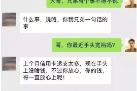 滦南讨债公司成功追讨回批发货款50万成功案例